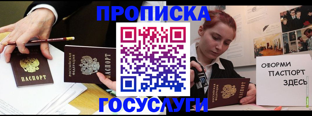 регистрация для школы в Суздали