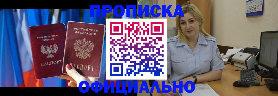 временная регистрация для всех в Суздали