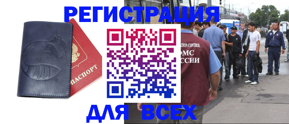 прописка для школы в Суздали