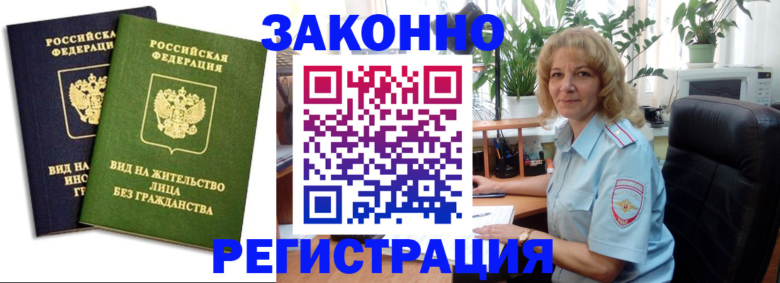 временная регистрация госуслуги в Суздали